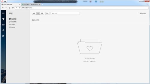 挪威公司研发的Opera浏览器官方版下载