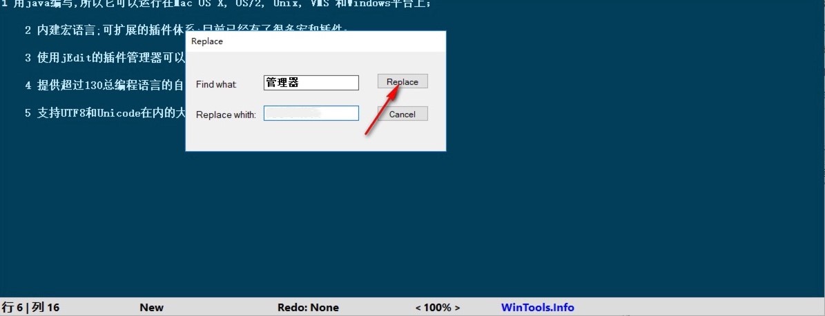 黑色记事本软件Black Notepad官方版下载安装