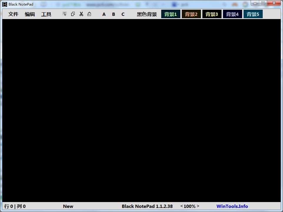 黑色记事本软件Black Notepad官方版下载安装