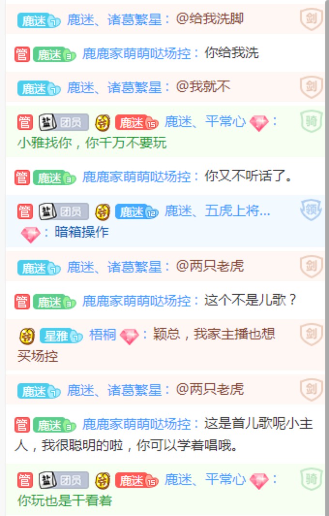 虎牙直播场控机器人辅助插件电脑版下载