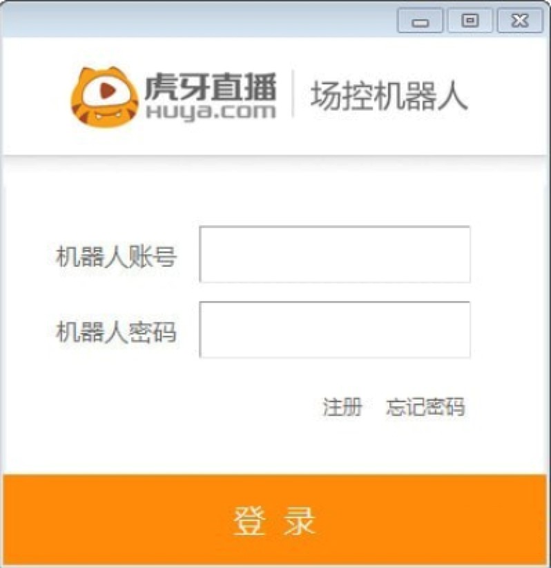 虎牙直播场控机器人辅助插件电脑版下载