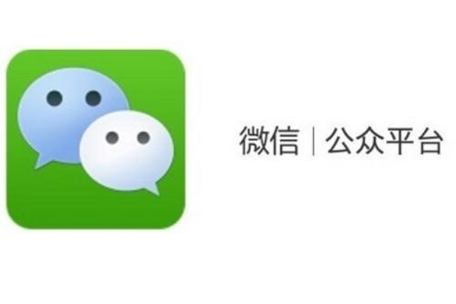 微商微店运营必备 微信公众号助手下载