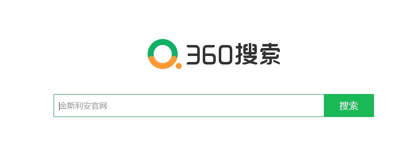 最安全的搜索APP 360搜索下载安装