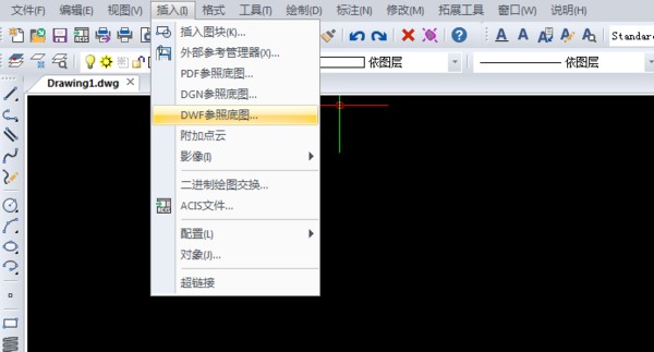 下载Autodesk DWF Viewer打开DWF文件软件