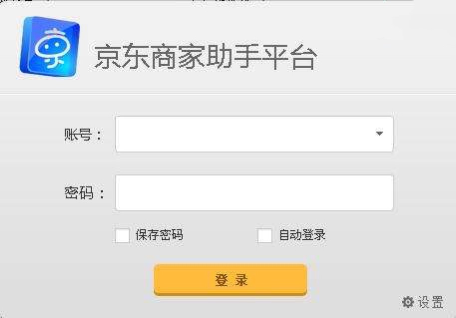 京东商家后台管理工具 京麦工作台官方最新版下载
