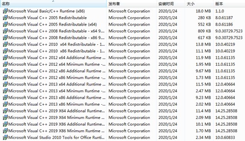 微软VC运行库合集下载安装