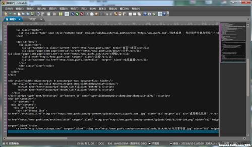 EXE编辑器ASCII码编辑器UltraEdit简体中文版下载