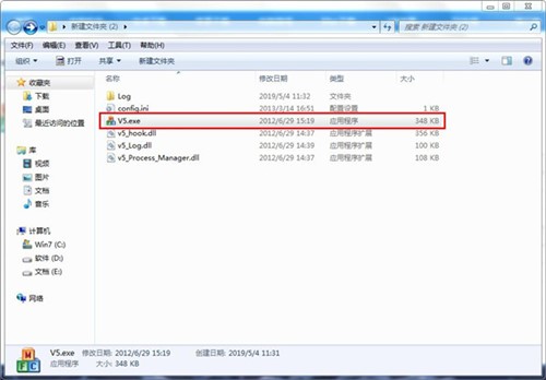 简单小巧的应用程序多开工具v5多开器软件使用