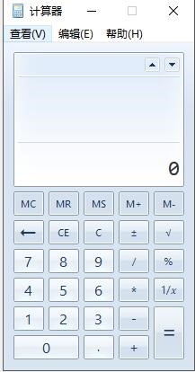 Windows 10系统自带计算器使用教学