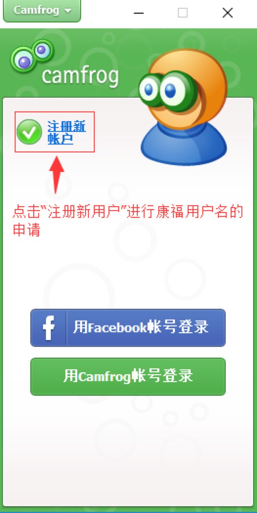 Camfrog Video Chat康福视频聊天官方下载