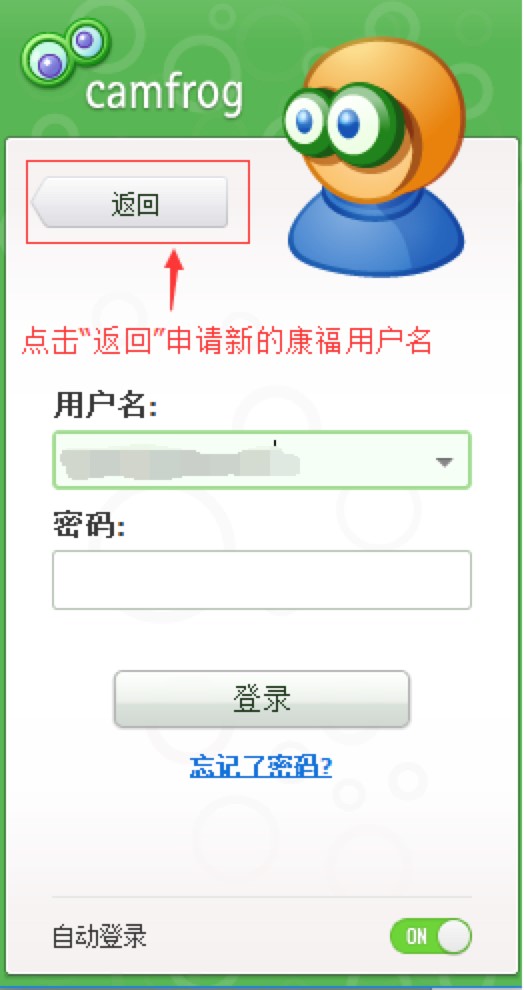 Camfrog Video Chat康福视频聊天官方下载