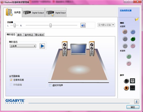 realtek高清晰音频管理器官方版下载安装