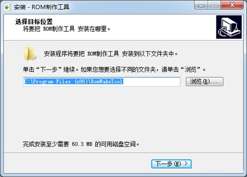 安卓发烧友喜欢刷机必备rom制作工具下载