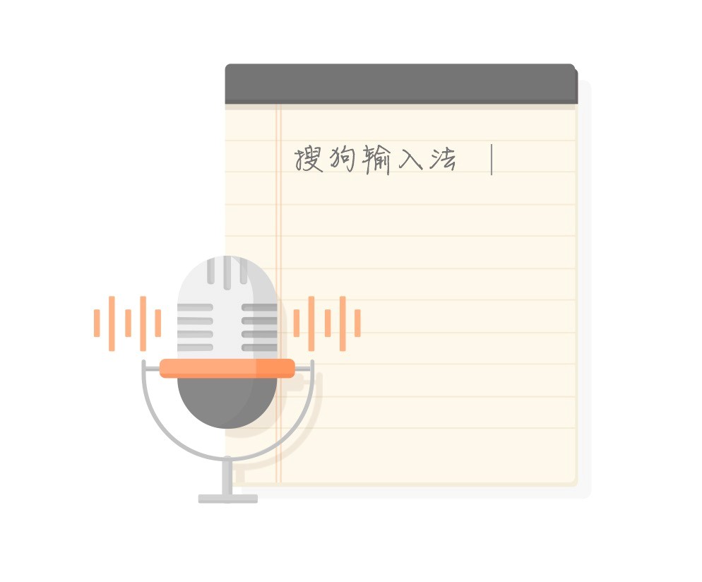 亲，你还在找酷狗输入法官方下载？