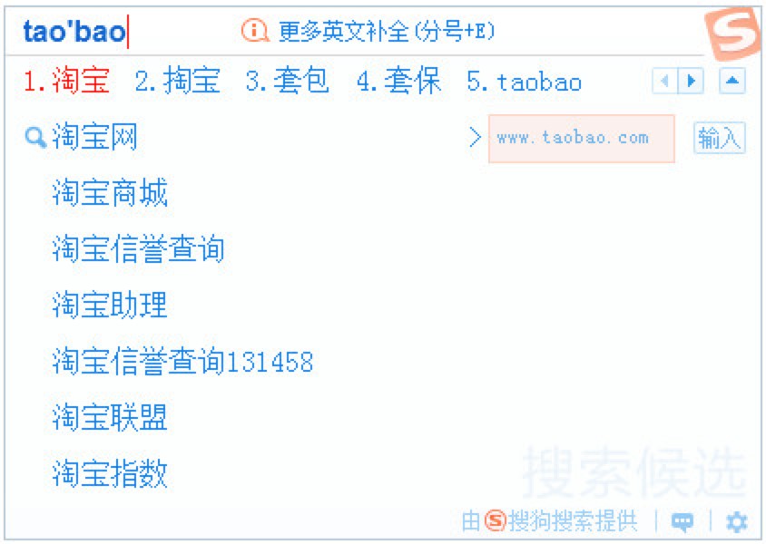 亲，你还在找酷狗输入法官方下载？