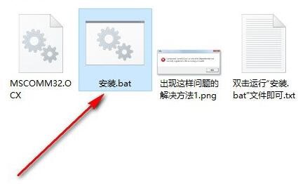 文件传输Ymodem升级工具绿色版下载
