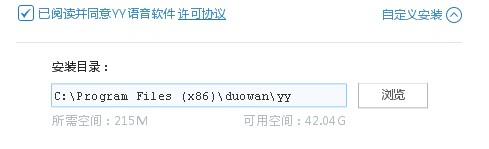 全民直播软件YY语聊8.0下载安装