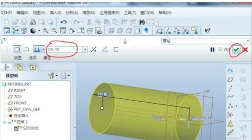 PRO/E(pro engineer) 5.0 简体中文版下载安装使用教程