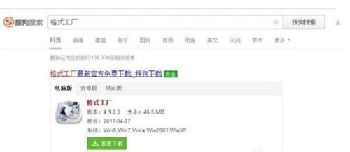 win10系统将视频转换成音频mp3格式的操作方法