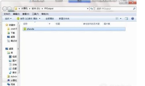 win10系统将视频转换成音频mp3格式的操作方法