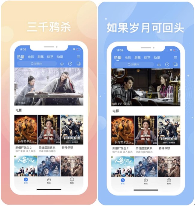 百度视频手机客户端汇聚全部独家影视