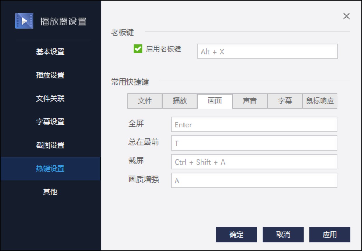 百度影音视频播放器官方下载