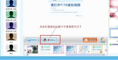 摄像头自拍软件可牛拍照下载使用介绍