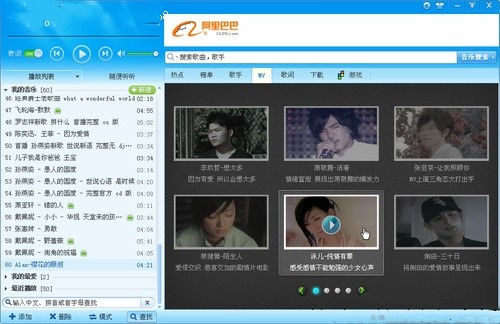 旧版本酷狗音乐2011免费下载歌曲