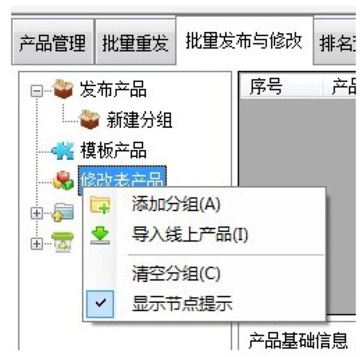 你需要一款功能强大的阿里助手软件下载