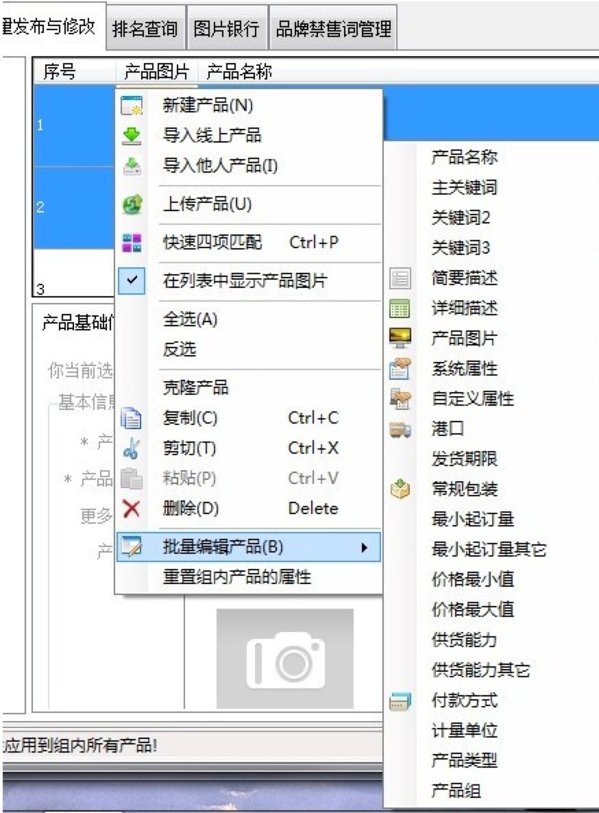 你需要一款功能强大的阿里助手软件下载