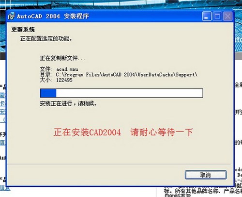 二维设计必备软件AutoCAD2004迷你版