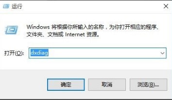 微软DirectX12官方下载使用教程