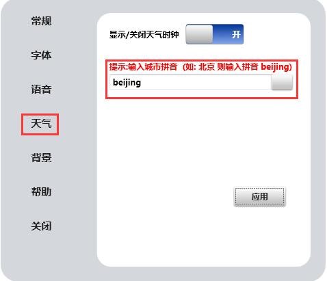 iBookReader模仿iPad界面的小说阅读器使用介绍