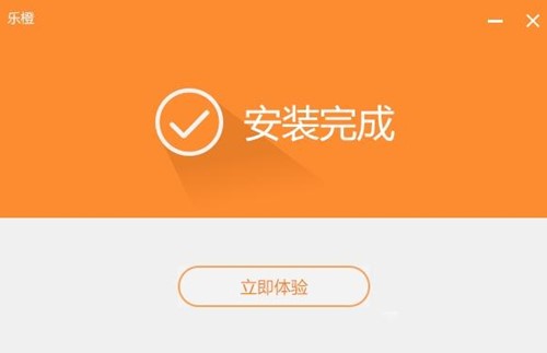 乐橙监控电脑客户端安装教程