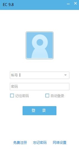 在线客服系统腾讯EC客户通下载使用