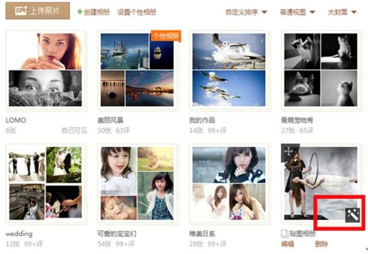 查看qq相册不用愁，下载以下软件即可