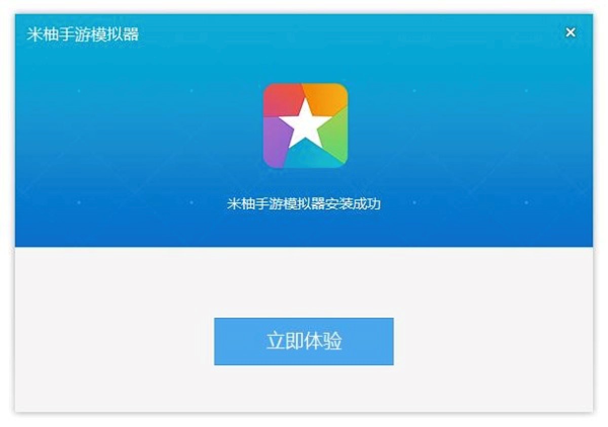 电脑玩手游，就下载“神器”米柚手游模拟器