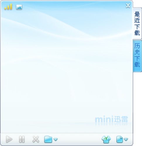 精简无广告专版迷你迅雷下载软件