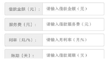 贷款软件快速下米APP下载