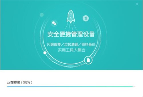 快用苹果助手官方版安装教程