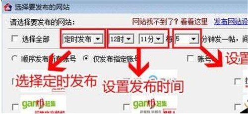 单多多房客通软件下载使用简介