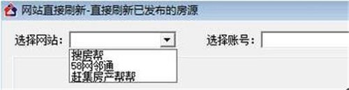单多多房客通软件下载使用简介