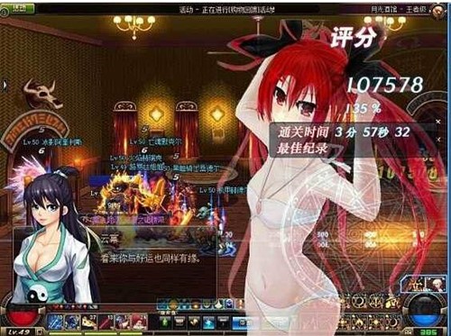DNF助手申请妹纸认证教程