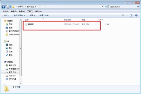 墨者敏感词检测工具软件下载