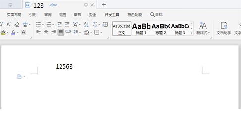 墨者敏感词检测工具软件下载