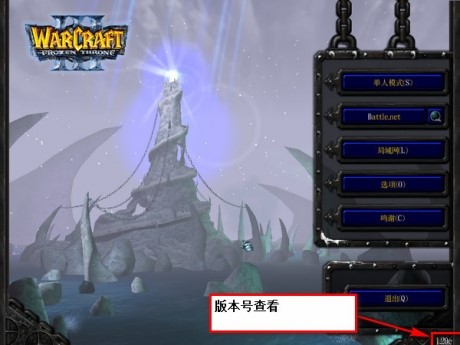 魔兽版本转换器下载使用