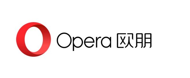 支持跨平台的浏览器 Opera浏览器官方版介绍