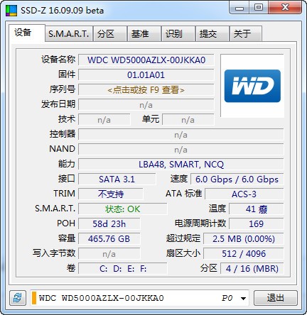 专业的固态硬盘检测工具SSD-Z中文版下载