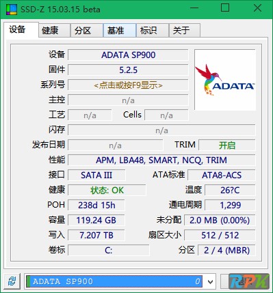 专业的固态硬盘检测工具SSD-Z中文版下载