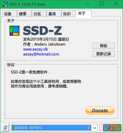 专业的固态硬盘检测工具SSD-Z中文版下载